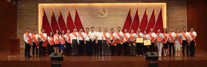 中共今年会jinnianhui,今年会官方网站党总支部2.gif