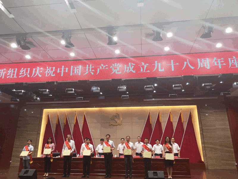 中共今年会jinnianhui,今年会官方网站党总支部4.gif