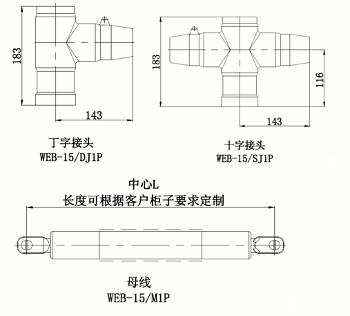 今年会jinnianhui,今年会官方网站偏位顶扩母线连接器结构图2.gif