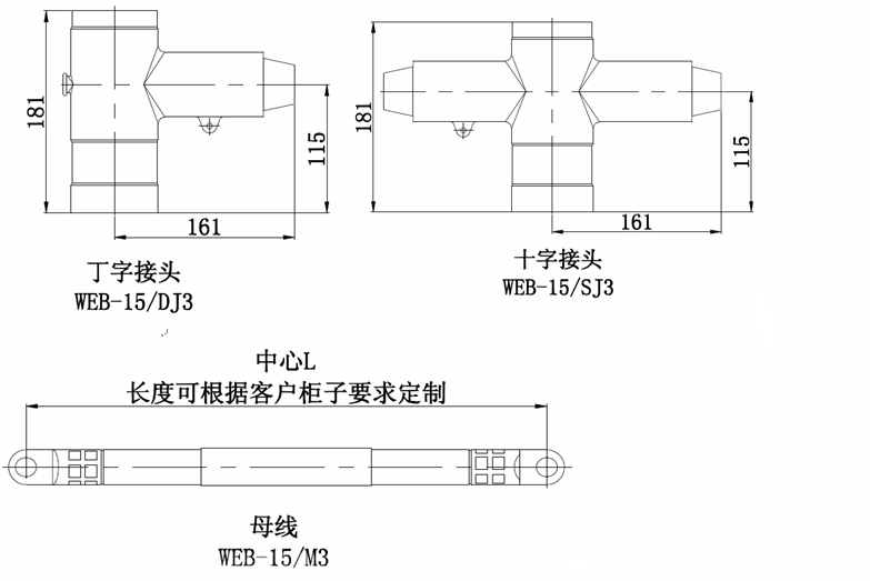 今年会jinnianhui,今年会官方网站柔性顶扩母线连接器结构图.gif