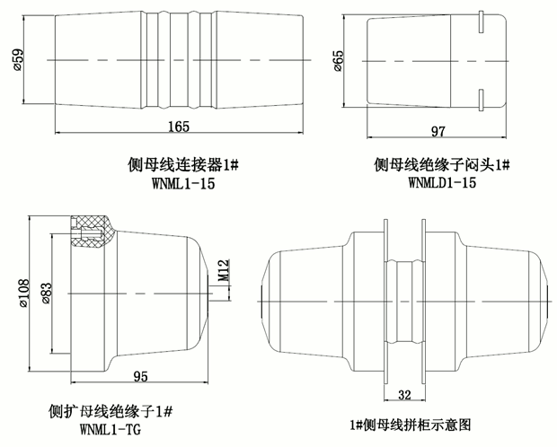 今年会jinnianhui,今年会官方网站侧扩母线连接器结构图.gif