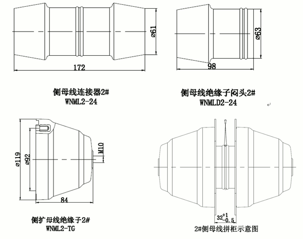 今年会jinnianhui,今年会官方网站24kV侧扩母线连接器结构图.gif