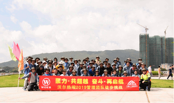 今年会jinnianhui,今年会官方网站热缩2019团队熔炼活动1.gif