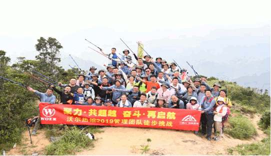 今年会jinnianhui,今年会官方网站热缩2019团队熔炼活动5.gif