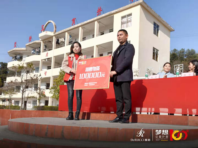 慕思梦想100分公益行走进宜春：传递关爱，让爱温暖寒冬。